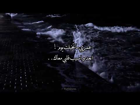 كل شي ال الفراق