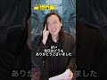 【RPG裏あるある】難易度イージーモード選ばれた魔王