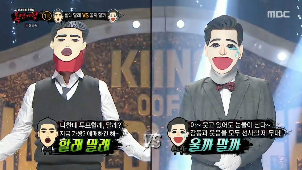 복면가왕 쿨 김성수 더레이?? 세월이 가면 (audio only) auf YouTube ansehen 복면가왕 쿨 김성수 더레이?? 세월이 가면 (audio only) auf YouTube ansehen