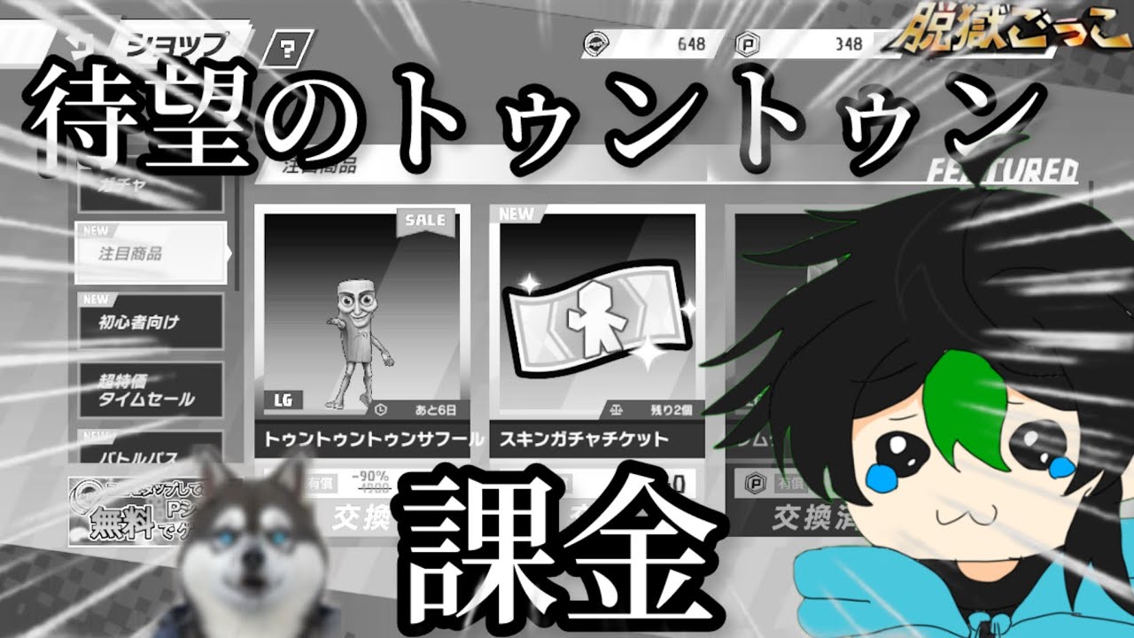 どうやら運営はブレインロットに脳が腐食されたようです。【脱獄ごっこ】