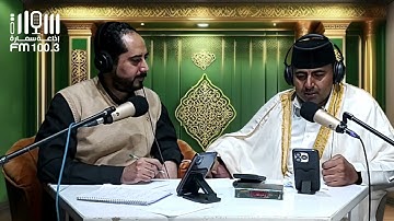 سورة الفاتحة  بالسبعة المقامات  كل آية بمقام   ..  اسمع الإحترافية