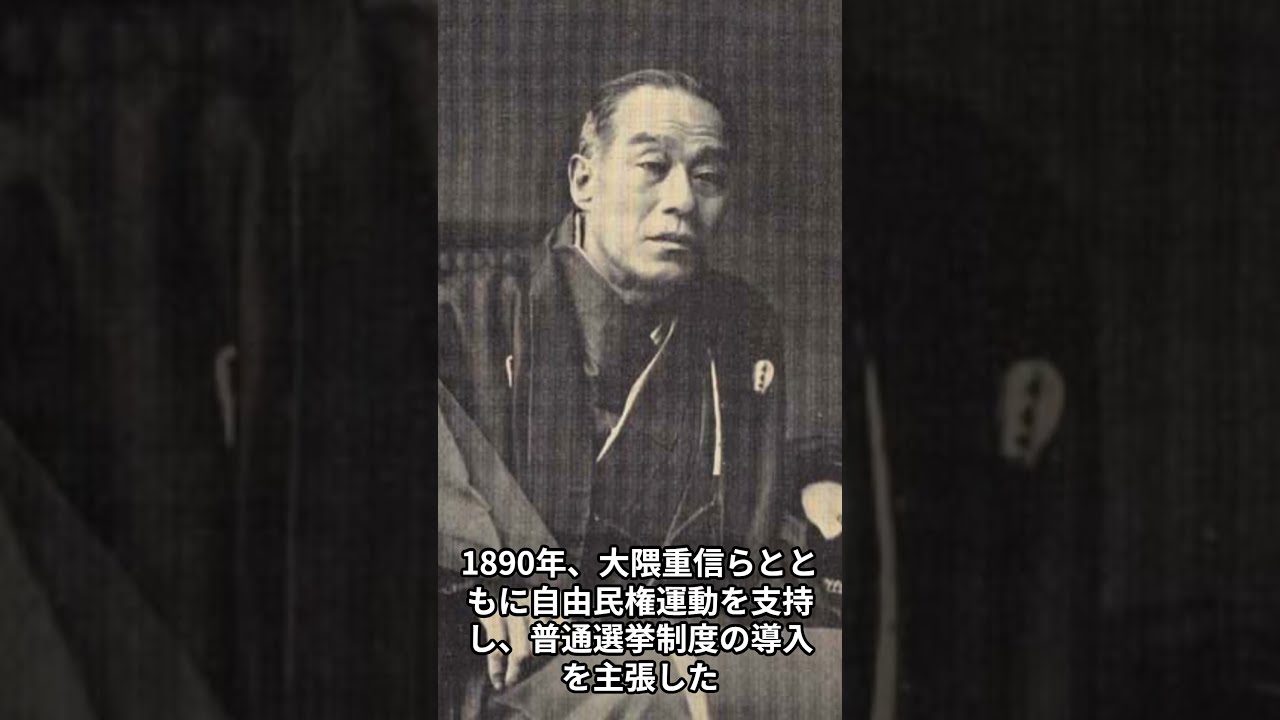 The Life of Yukichi Fukuzawa, a Great Figure of the Meiji