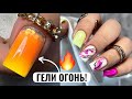 ИДЕАЛЬНЫЕ КВАДРАТЫ ПОСЛЕ МЕСЯЦА НОСКИ!😍 Товары для маникюра Esthetic nails