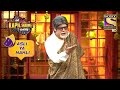 Big B के Disguise में कौन हसा रहा है सबको? | The Kapil Sharma Show | Asli Ya Nakli