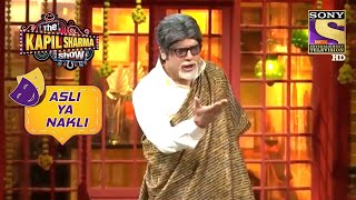 Big B के Disguise में कौन हसा रहा है सबको? | The Kapil Sharma Show | Asli Ya Nakli