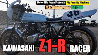 Vol.41】My Favorite Machine 【Japanese Motorcycle】Z1-R - YouTube