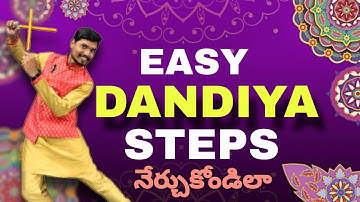 Easy  Dandiya Steps | Tutorial |Learn 5 Basic Dandiya Steps For Beginners | MGS Dance Studio
