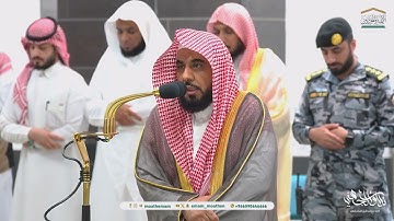 تلاوة لسورة التحريم كاملة للشيخ د. عبدالله الجهني | فجر الثلاثاء 7-3-1446هـ