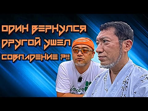 Хидеки Камия Ушел, Синдзи Миками Вернулся - Чего Ждать от Совпадения?