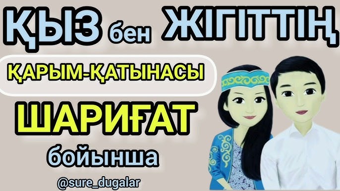 Моншадағы жалаңаш ауыл әйелдері