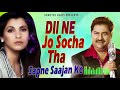 Dil Ne Jo Socha Tha (Full Song) | Sapne Saajan Ke | Karisma & Rahul Roy | New Hindi Songs 2019