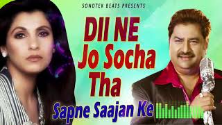 Dil Ne Jo Socha Tha (Full Song) | Sapne Saajan Ke | Karisma & Rahul Roy | New Hindi Songs 2019