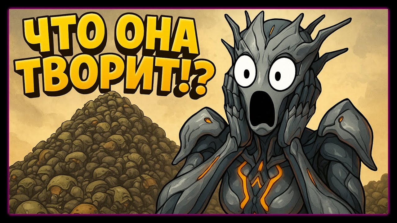 Ораксия - ИМБА? 2 билда для РАЗНЫХ стилей и обзор [Warframe]