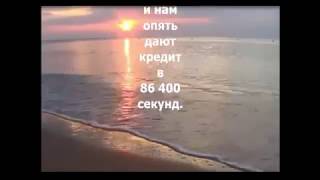 Марк Леви.Между небом и землёй. Марк Леви.Между небом и землёй.