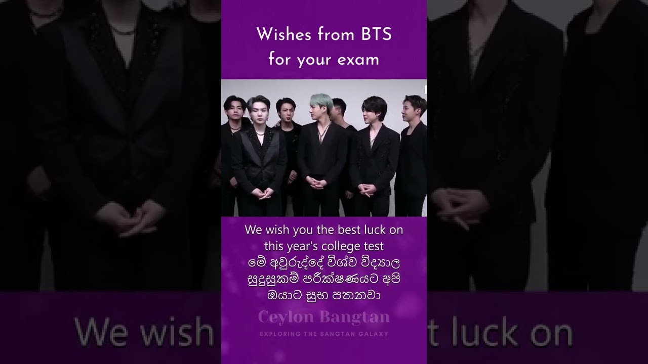 Best wishes from BTS for your exam! Hwaiting!!! - YouTube