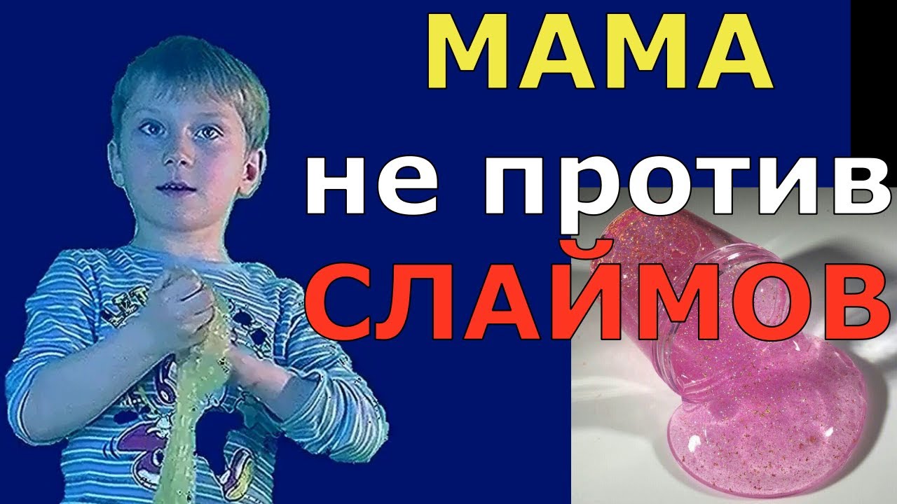 Мама не дает машину Мама не дает машину