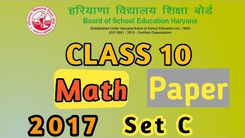 Class 10 Math 2017 Set C paper   haryana  board old paper