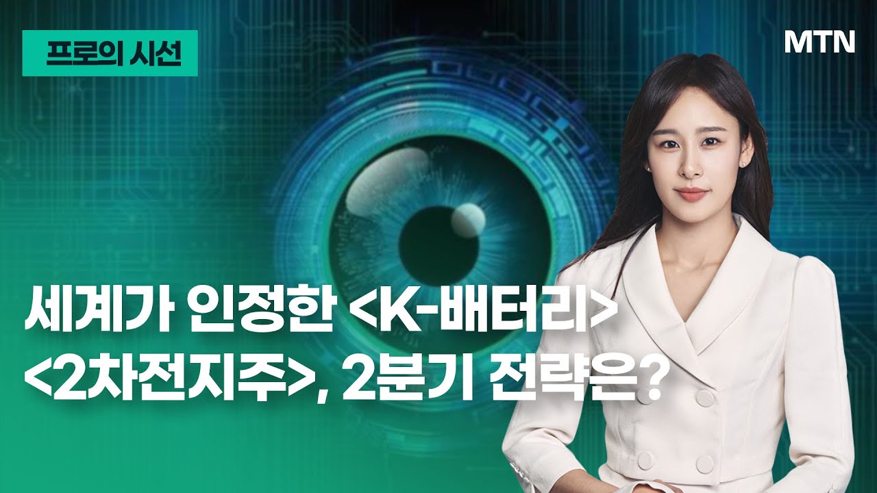 KH바텍, 왜 사야 할까? 김성훈 전문가의 추천 이유, 주가 전망, 목표가를 확인하고 투자 전력에 활용하세요! | 리틀비프로젝트