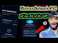 Mintrex Network KYC Process easy method New mining network account Create Kro Token sell kro
