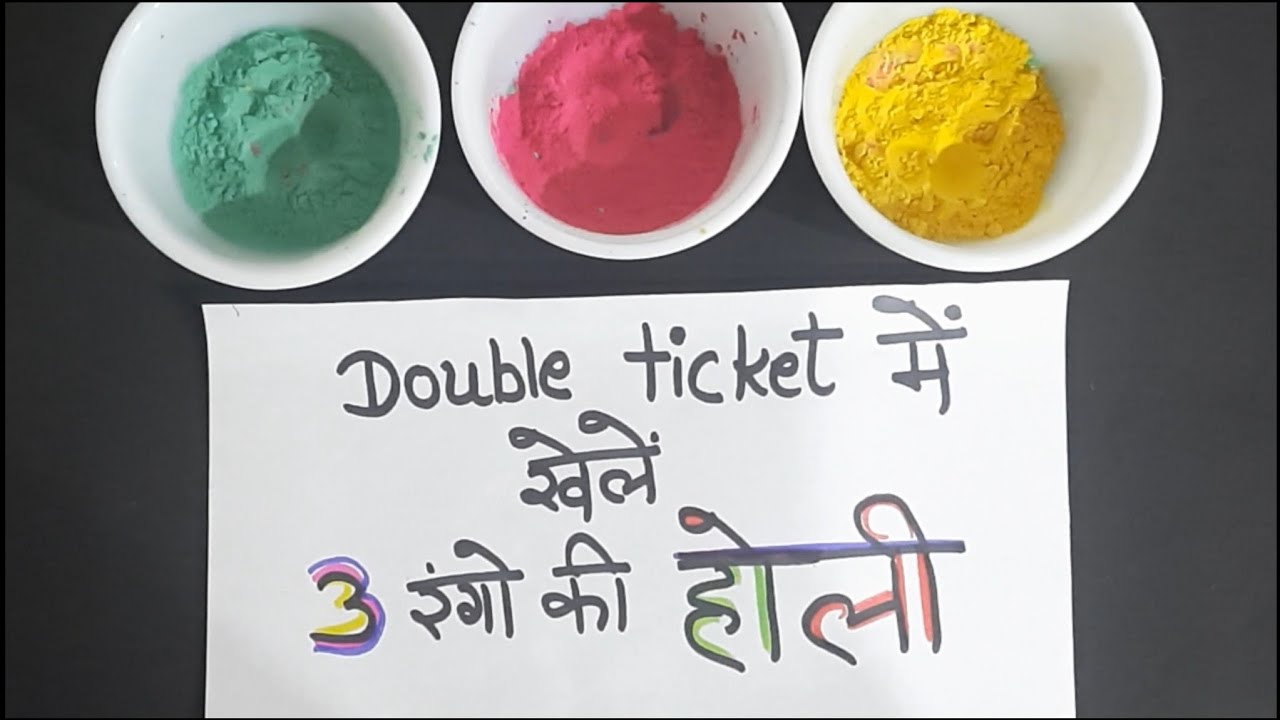 3 रंगो की होली double ticket मेें | holi special kitty game | holi tambola game | kitty game 😎