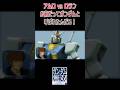 ガンダム無双 デモムービー アムロvsロラン お前だってガンダムと呼ばれたんだろ! #shorts