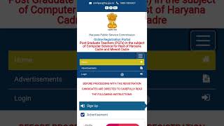 HARYANA HPSC PGT COMPUTER SCIENCE EXAM ADMIT CARD RELEASE