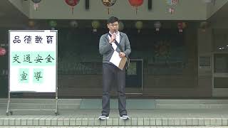 1070302四到六年級成績領域頒獎 品教 交安-2