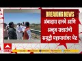 Ambadas Danve Meet Abdul Sattar ; अंबादास दानवे-अब्दुल सत्तारांची समृद्धी महामार्गावर भेट