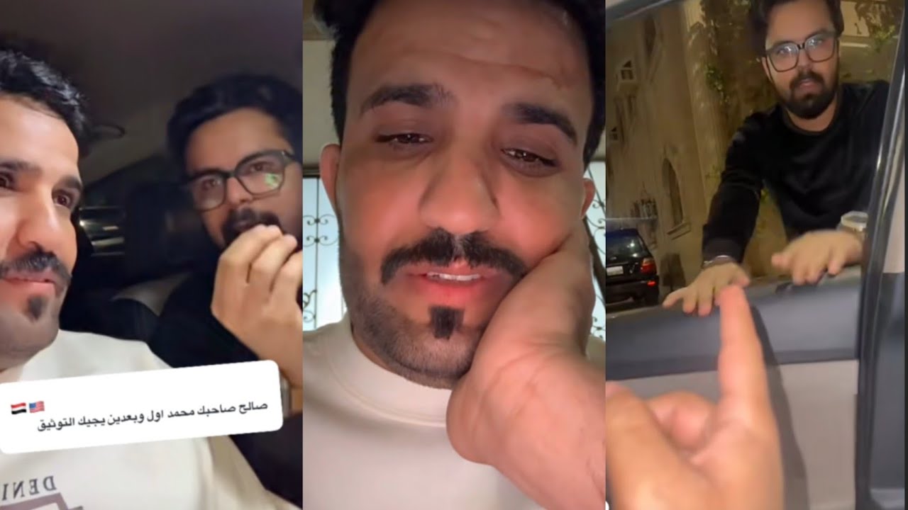 محمد زعلان من عبد الخالق😱 وياسر يحاول يراضيه وهو بيسافر خلاص 🔥🔥