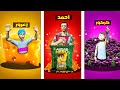 فلم قراند احمد يستخبئ في داخل شيبس احمد البطل و زعرور خائف في مكان سري كركور يضحك فلم قراند احمد يستخبئ في داخل شيبس احمد البطل و زعرور خائف في مكان سري كركور يضحك