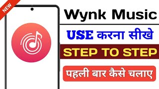 How to use the Wynk Music app? screenshot 2