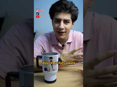 بتحبو صيف او شتاء صيف 2021 شتاء مصر تونس الجزائر ليبيا Fyp Foryou Viral ابن سوريا