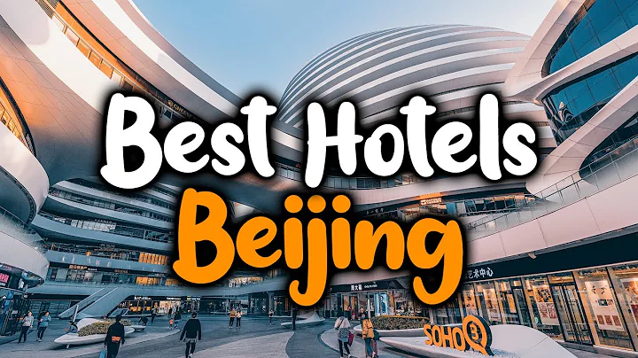 Best Hotels In Beijing - For Families, Couples, Work Trips, Luxury & Budget - DayDayNews