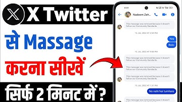 How to send a message on Twitter | How to send a personal message to someone on Twitter