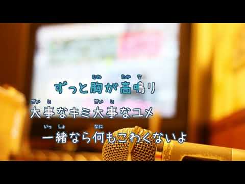 大事なモノ / Ｇｉｒｌｓ２　ポリス×戦士ラブパトリーナ！　[オフボPRC]　[歌える音源]  (歌詞あり　offvocal　ガイドメロディーなし　オフボーカル　家カラ　karaoke)