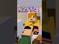 ベッド争奪戦 #日常組切り抜き #shorts