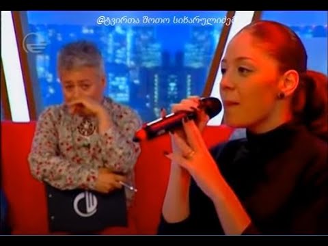 ანა მალაზონიას მაგნოლია და ატირებული გია ჯაჯანიძე - სიურპრიზი გადაცემაში სხვა რაკურსი