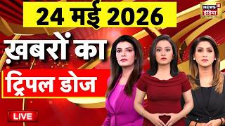 Today's Morning News LIVE: Petrol Diesel Price Hike | Twisha Sharma Case | Marco Rubio | US Iran War
