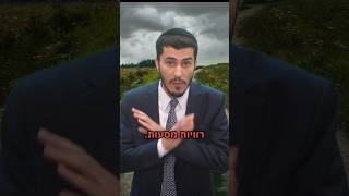 אתה בתוך מסע, אז למה לדאוג? | #הרבישיבנון