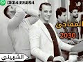 افجر حاله واتس ف 2020اوشا مصر و سيكو العفريت 