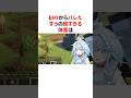 ㊗️85万再生！！　バレてしまったホロメンの衝撃の体重　#VTuber#ホロライブ#雑学#豆知識