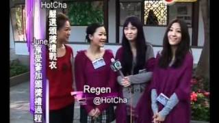 HotCha@20101208娛樂新聞報道