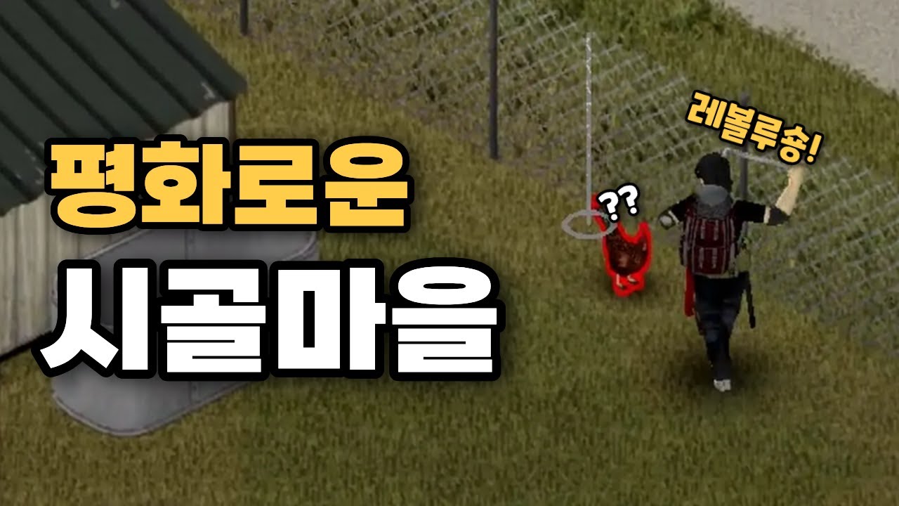 자체 하드모드에서 에코 크릭 탐방기 【42빌드 맵탐방】[#2]