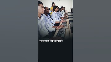 MKCL आणि MS-CIT च्या मागे असलेली यशोगाथा! | Computer Course