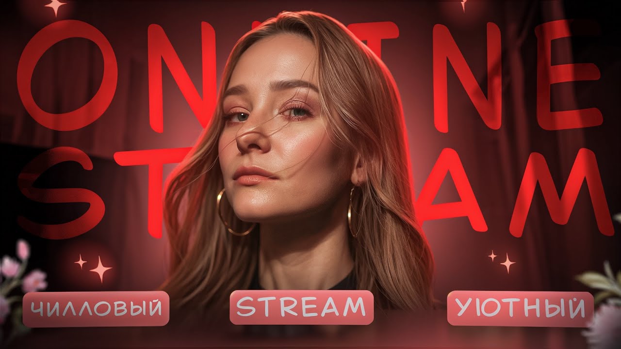 Турчаночка 🎮 Красотка стримит  Warface 🎮🦀 КТО ЖИВОЙ?