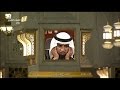 أذان الفجر للمؤذن عصام بن علي خان اليوم الأحد 1438 7 26 من الحرم المكي