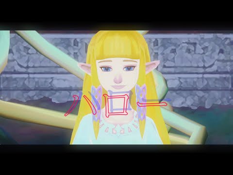ハロー/AJISAI【ZELDA MAD】