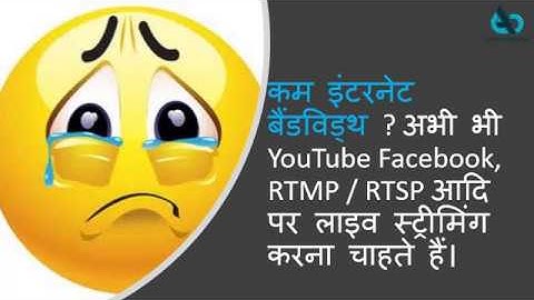 4G Cellular Bonding Encoder for Live Streaming on Youtube Facebook etc