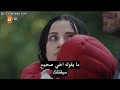 مسلسل اشرح ايها البحر الاسود الحلقة 2 قسم 1 مترجم للعربية HD