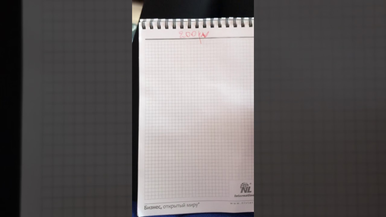 Как сделать 200 пв,в течении месяца